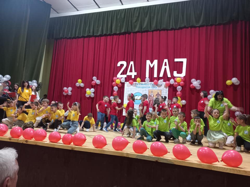 24 мај