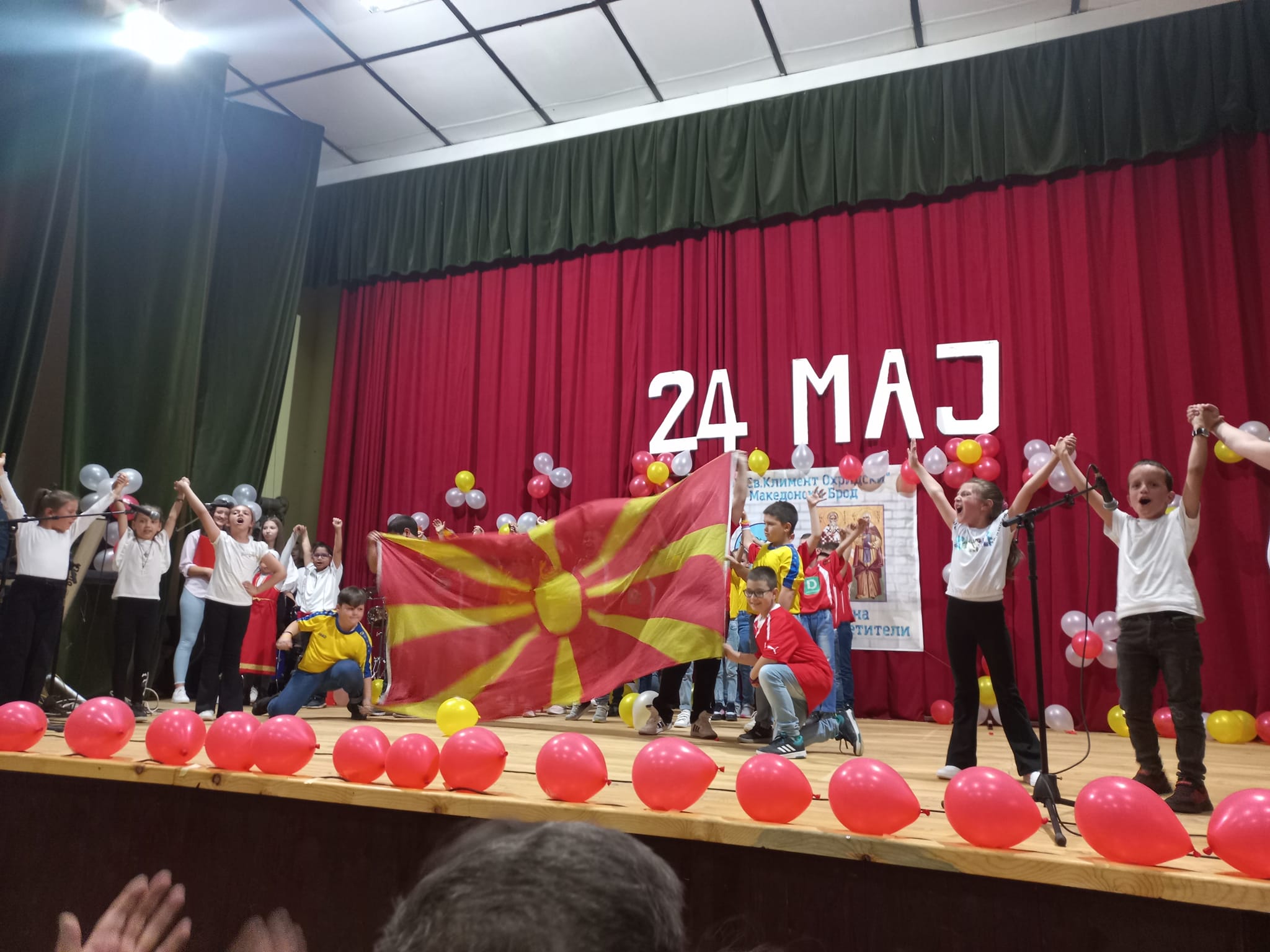 24 мај