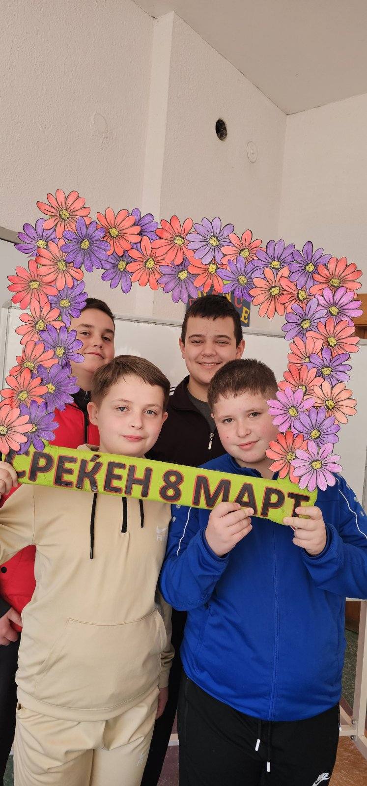 Среќен Меѓународен ден на жената!